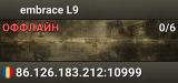 embrace L9