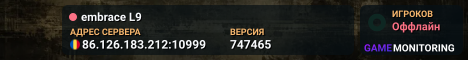 embrace L9