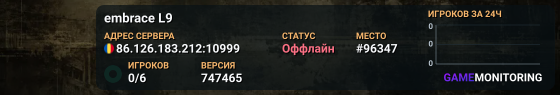 embrace L9