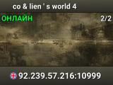 co & lien ' s world 4