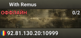 With Remus