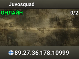 Juvosquad