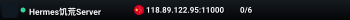 Hermes饥荒Server