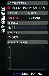 紧张刺激地玩