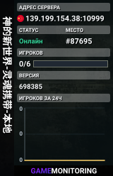 神的新世界-灵魂携带-本地