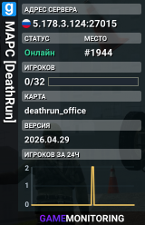 МАРС [DeathRun]