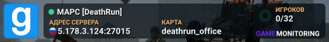 МАРС [DeathRun]