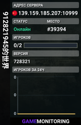 912821945的世界