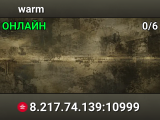 warm