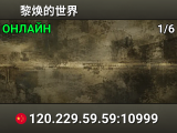 黎焕的世界