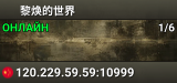 黎焕的世界