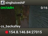 xinghuiceshiF
