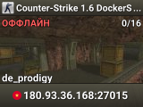 Counter-Strike 1.6 DockerServer