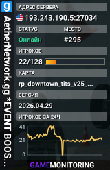 AetherNetwork.gg *EVENT BOOSTS* Unbox|Drugs|Casino|Custom|Gang