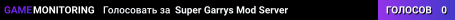 Super Garrys Mod Server