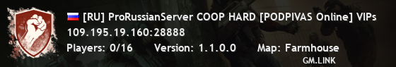 [RU] ProRussianServer COOP HARD [PODPIVAS Online] VIPs
