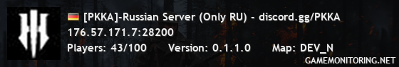 [PKKA]-Russian Server (Only RU) - discord.gg/PKKA