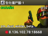 生化僵尸服-1