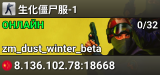 生化僵尸服-1
