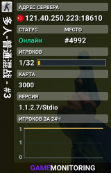 多人-普通混战 - #3
