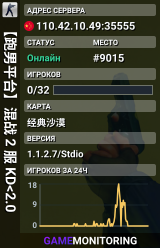 【跑男平台】混战 2 服 KD<2.0
