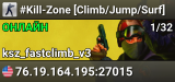 #Kill-Zone [Climb/Jump/Surf]