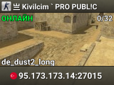 亗 Kivilcim ` PRO PUBL!C