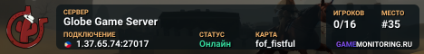 Globe Game Server