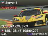 Server 1