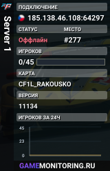 Server 1