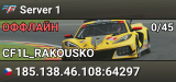 Server 1