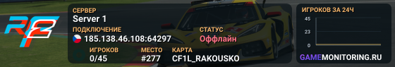 Server 1