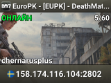 EuroPK - [EUPK] - DeathMatch