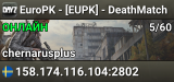 EuroPK - [EUPK] - DeathMatch
