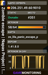 ☣️ Zombie escape | Napas Project | !ws