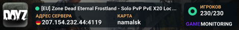 [EU] Zone Dead Eternal Frostland - Solo PvP PvE X20 Loot Buildin
