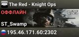 The Red - Knight Ops