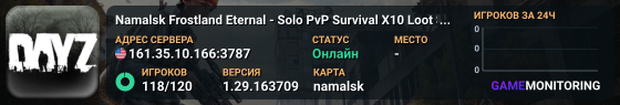 Namalsk Frostland Eternal - Solo PvP Survival X10 Loot Solo Play