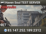 Haven Soul TEST SERVER