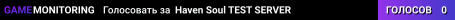 Haven Soul TEST SERVER