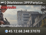 [-]Marbleiron |3PP|Party|Loot+|Guns+|Map