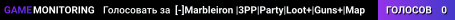 [-]Marbleiron |3PP|Party|Loot+|Guns+|Map