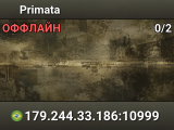 Primata