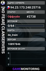 [NO FEAR] CLANSERVERS