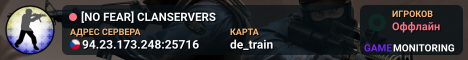 [NO FEAR] CLANSERVERS