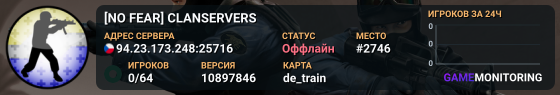[NO FEAR] CLANSERVERS
