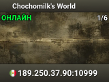 Chochomilk's World
