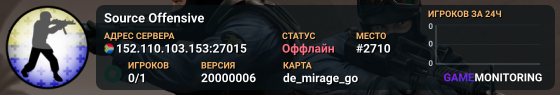 Source Offensive