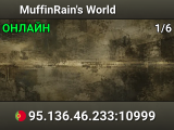 MuffinRain's World