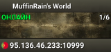 MuffinRain's World